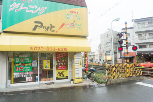 星丘切符-1410209