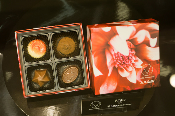 バレンタイン-46