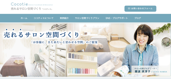 スクリーンショット 2018-05-16 20.58.05