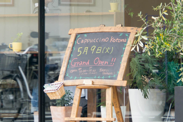 カプチーノヘアー-1705106