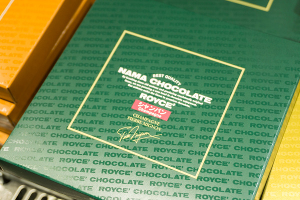 バレンタイン-145