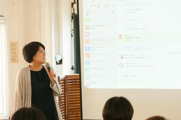 リモートワークセミナー-202◎