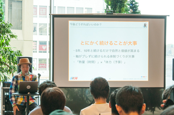 ローカルメディアサミット-9