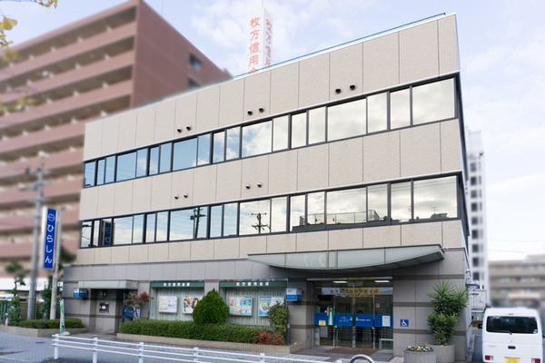 枚方信用金庫-交野支店