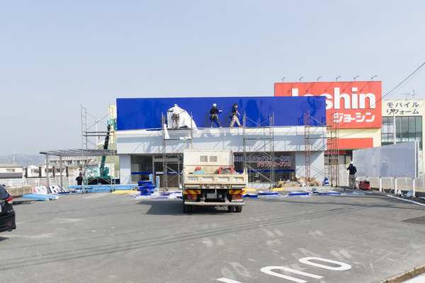 ビッグモーター-16032303