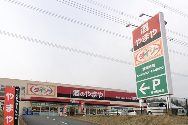 なかじま整形外科-16010803