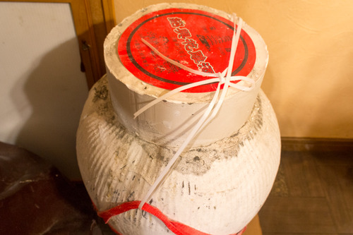 くずはバル-54