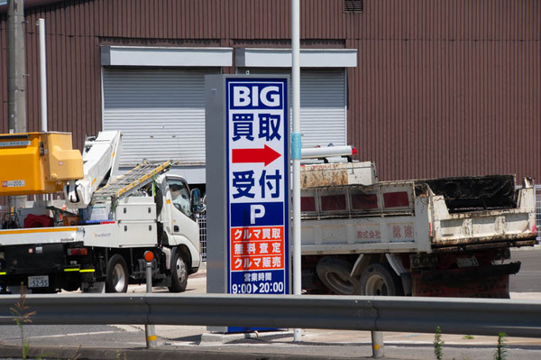 モーター-1806136