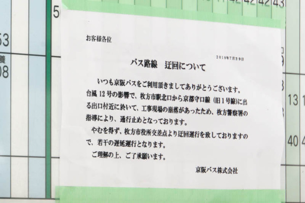 ビッグエコー-1807299