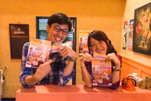 くずはバル-26