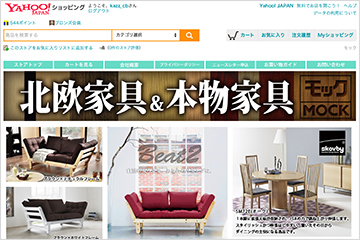 モック-Yahoo!