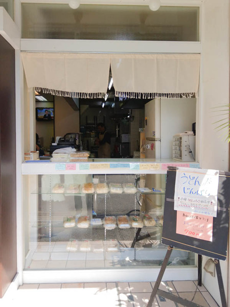 うどん-1804196