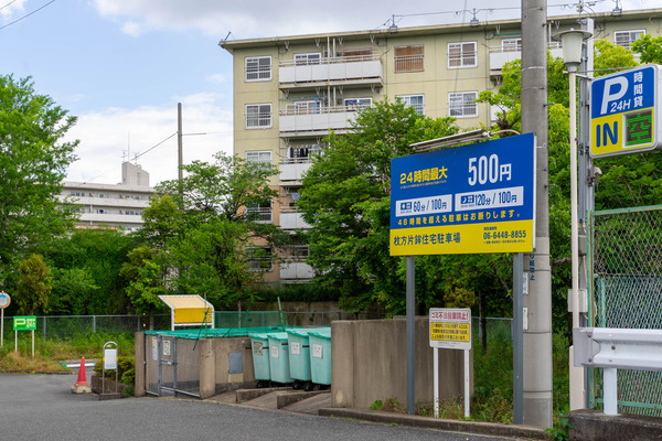 カンソーパーク-20052012