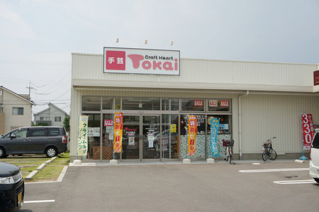 トーカイ130728-03