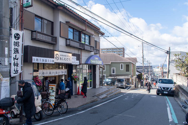 あじむどり-2101192