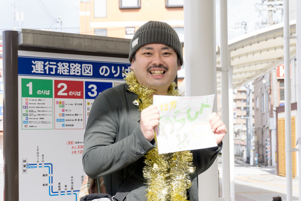 わらしべ長者長尾-17022142