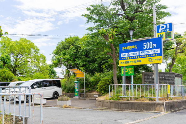 カンソーパーク3-2005202