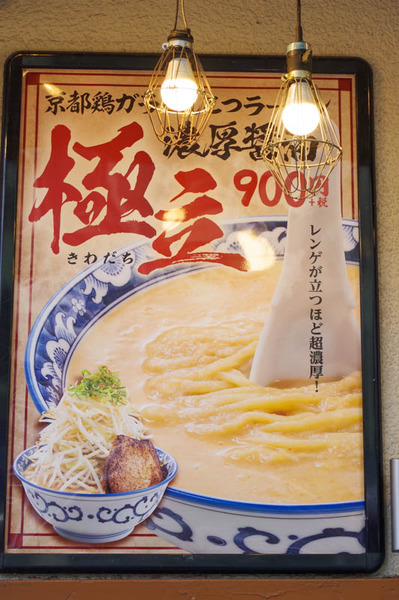 よってこや-2011139