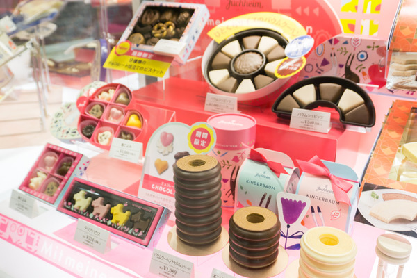 バレンタイン-194