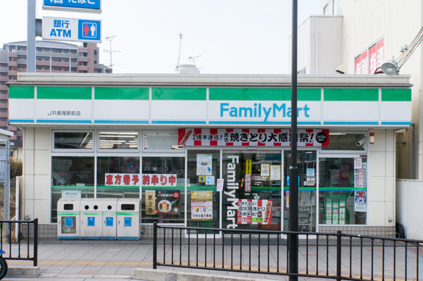 20180129ファミリーマートJR長尾駅駅前店-2