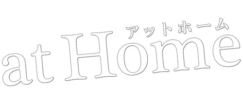 athome-logo