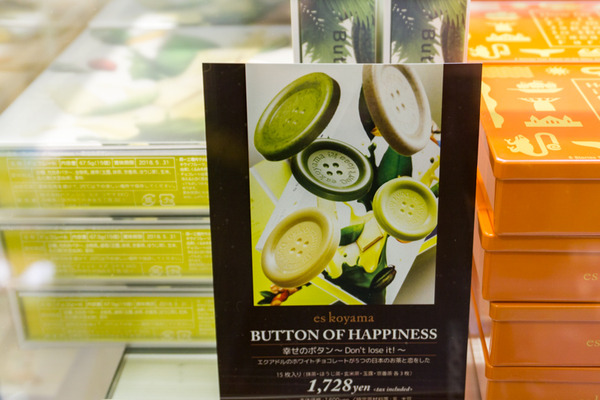 バレンタイン-72