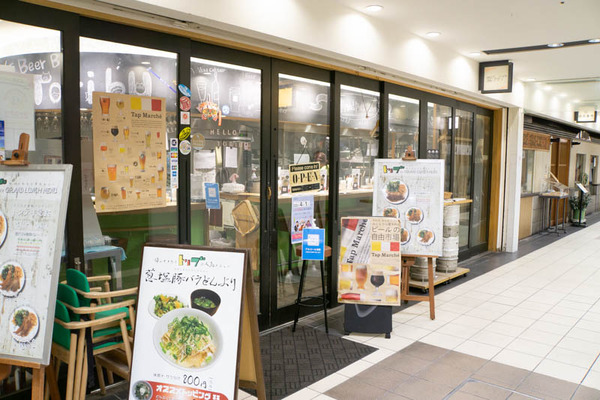 トリブ1-20033020