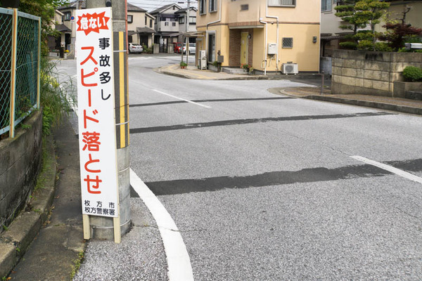 ただの枚方-1804274