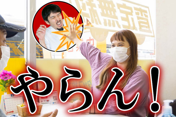 エムスタッフ-200611201