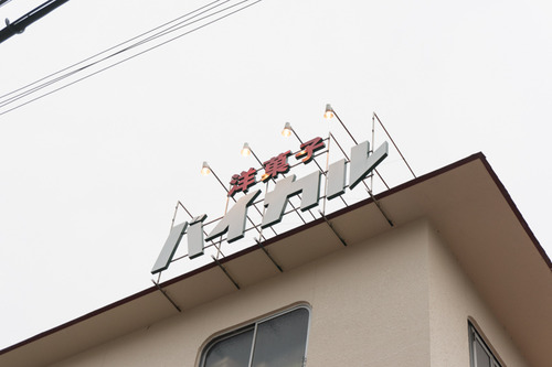 くずはワイン-169