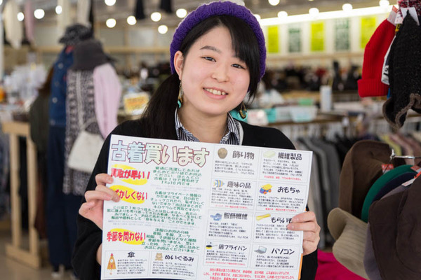 ものに命を-18011936