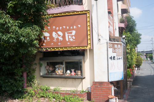 Janne Da Arc喫茶店2-1508091