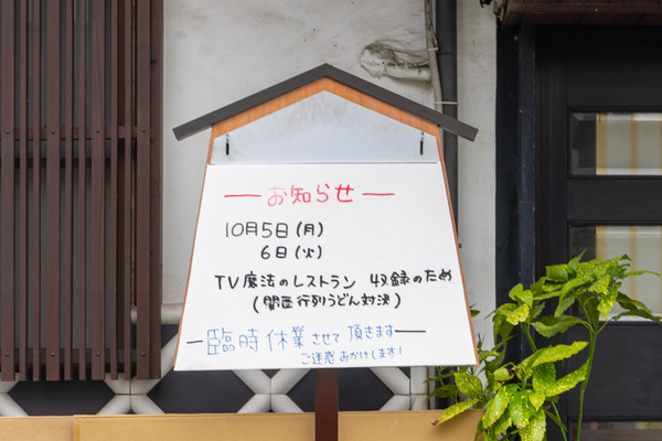 かませい-2010062