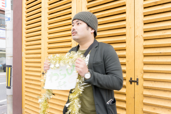 わらしべ長者長尾-17022144