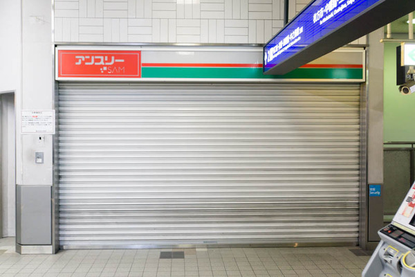 アンスリー-1803012