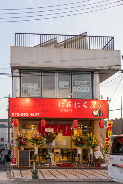 にんにく屋-1911079