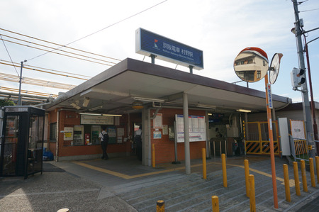 村野駅