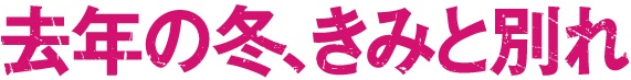 JP-logocolor-KFK