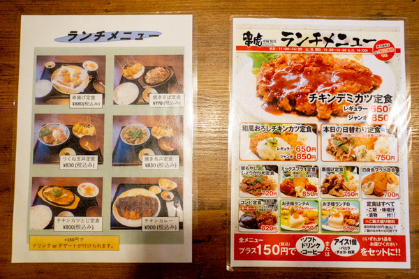 名称未設定202010021