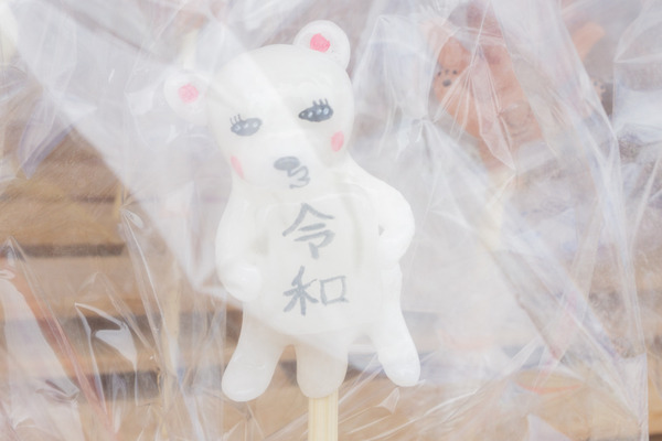 ひらかぐレポ小-164