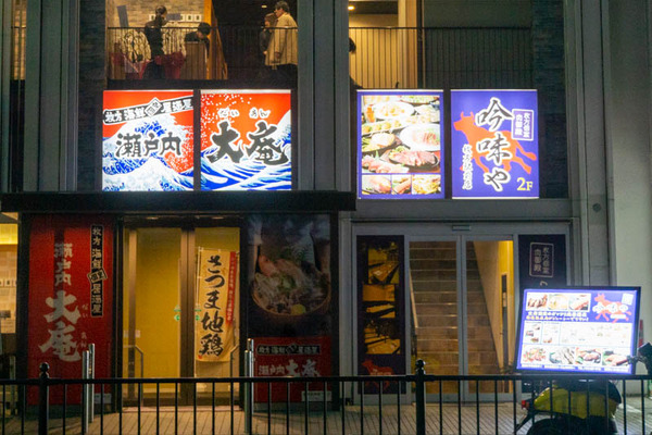 だいあん-2003131-2