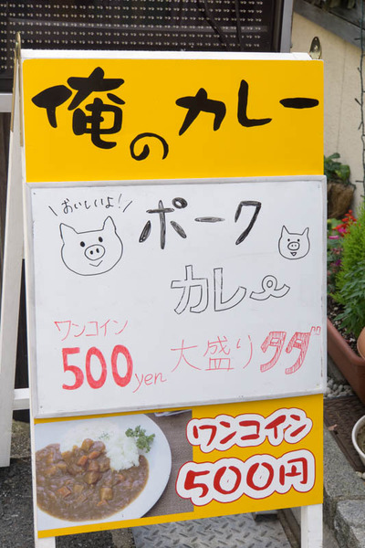 アワーズキッチン-1605174