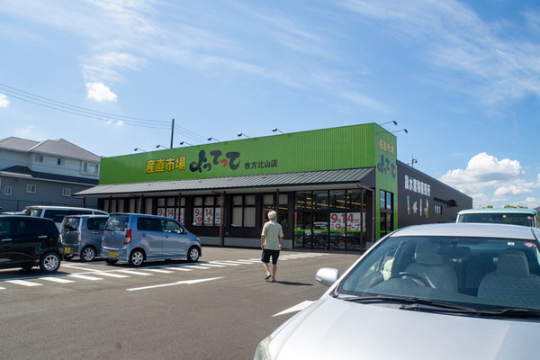 名称未設定2020090511