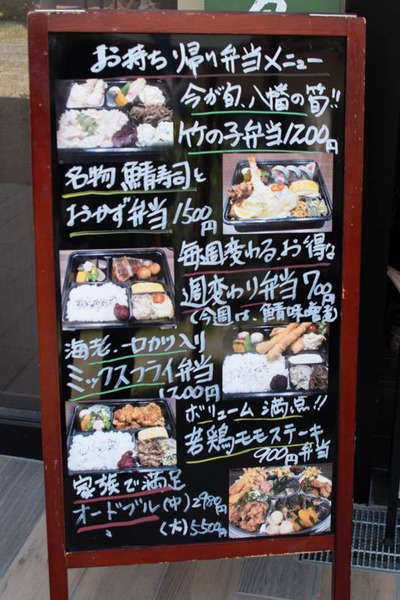 鯖寿司-2004302
