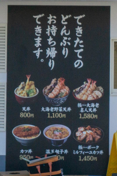 うどんピザ-1909201-3