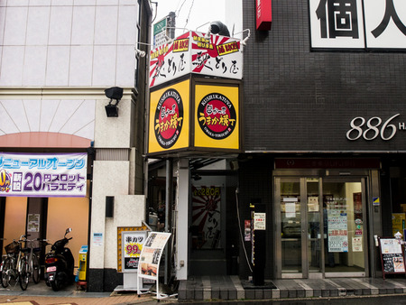 串カツ屋2-1403201