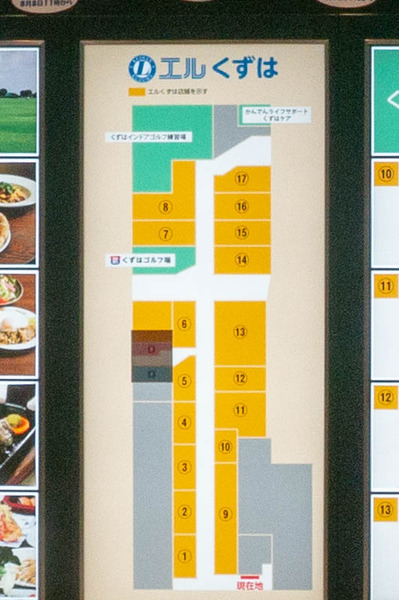 名称未設定-1810011