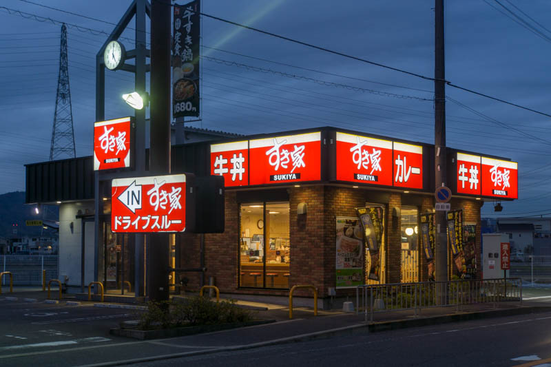 牛丼-1612268