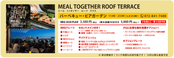 スクリーンショット 2020-08-25 13.27.13