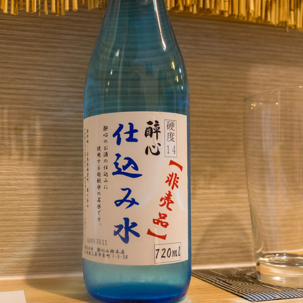 日本酒の会-1911145